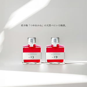 MIYAYOSHI SILVER LABEL No.13 No.19 small bottle 2P SET(B1110-1)