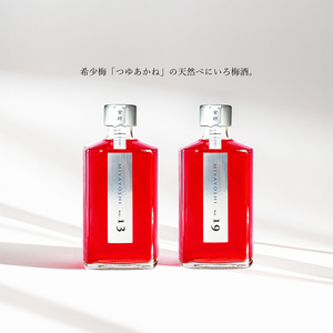 MIYAYOSHI SILVER LABEL No.13 No.19 large bottle 2P SET(B1111-1)