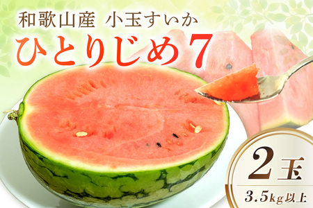 y1185zyYnza̎RYʂuЂƂ肶7v2ʓss\ty2026N6菇\z