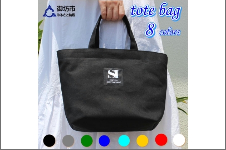 【0762-1_07】受け継がれる伝統の生地！帆布ハンディトート　ブラック