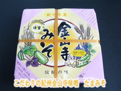 y7015-2z̋IBRX  ܂݂ 1100g