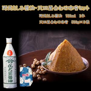 y1025-5zKݏݖEVc킹XZbg