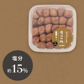【ご褒美梅】山森農園の 梅干し「魔法の梅」 計1kg（500g×2） 【塩分約15％】 土と水にこだわっています 贈答にも / 紀州南高梅 和歌山 田辺市 ミネラル水 梅 梅干 ウメ うめ うめぼし 肉厚 ギフト ご家庭 完熟【ymm006-1】