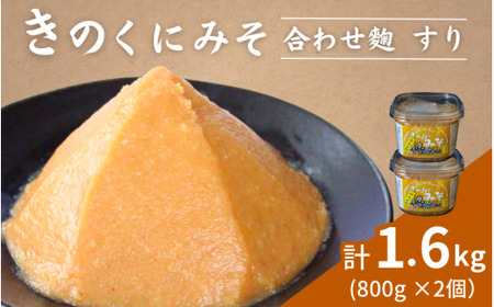 ̂ɂ݂i킹j 800g×2Zbg / X ݂  X ݂` a̎R cӎs ykyj011z