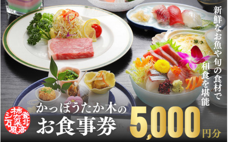 ۂ؁@H5,000~ / H B H  a̎R cӎs {̐H VN  CN aH ykpt003z