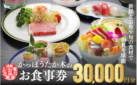 ۂ؁@H30,000~ / H B H  a̎R cӎs {̐H VN  CN aH ykpt007z
