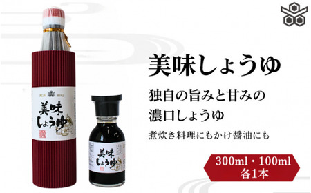 傤@300ml×1{A100mL×1{ / a̎R cӎs ݖ 傤 VR ݖ ݖ ytoz022z