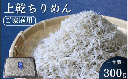 ㊣߂iƒpj300g / ߂񂶂Ⴑ 炷 VX ƒp ①  ܂ т̂ a̎R cӎs yhas016z