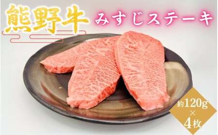 F싍݂Xe[L@120g×4 / a̎R cӎs {{   F싍 a ݂ Xe[L 󏭕  Ⓚ Mtg yhcy015z