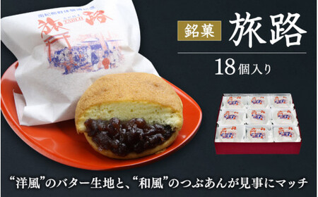 maَq H 18 /  َq XC[c aَq m   v[g Mtg ƒp  a̎R o^[ Ԃ Q yY  cӎsyshd011-1z