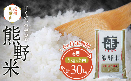 ふるさと納税 兵庫県 相生市 かきがらライスプレミアムコシヒカリ 玄米