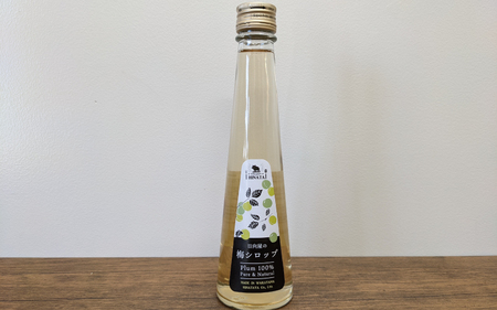 紀州南高梅 [うす塩味梅700g 梅シロップ200ml ] / 和歌山 田辺市 紀州南高梅 南高梅 梅干し 梅干 梅 うめ シロップ [hnt011-8]