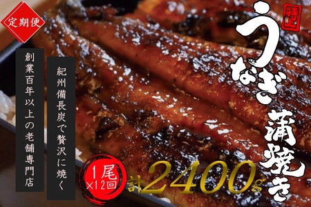 yS12ցzɏIYȂ 1×12 v12 2400g n100Nȏ㑱V IBYłĂグX̖ i^ERtj/ Ȃ EiM V  Y ӂ邳