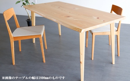 ひのきの一枚板風テーブル(幅1600mm) 杢美-Mokuharu- おしゃれ 木製 木 ひのき ダイニング 手作り [mkh014]