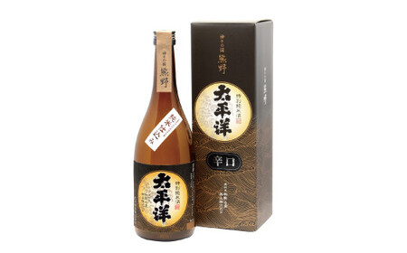 [日本酒]特別純米 辛口 太平洋 720ml×2本[ozs007A]