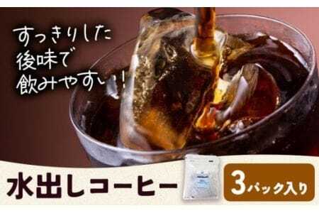 oR[q[ 3pbN ^ER[q[s30ȓɏoח\(yj)ta̎R os R[q[  uh JtFC