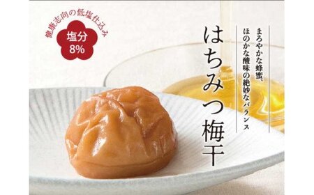 梅干し 梅干 うめ 梅 南高梅 / はちみつ梅干し500g 紀州南高梅うめぼし和歌山産(化粧箱入)[kmtb261]