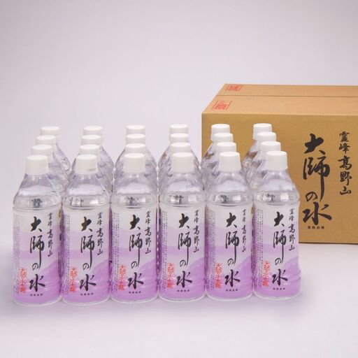 大師の水500ｍｌ（24本入）1ケース【E001-skky001】