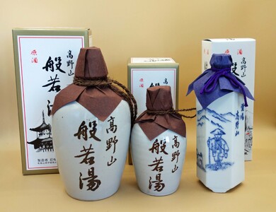高野山般若湯徳利バラエティーセット 3本入り[H-hts017]