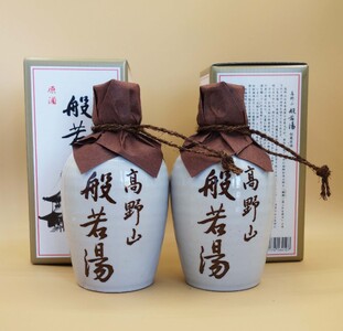 原酒 高野山般若湯徳利300ml×2本セット[H-hts019A]