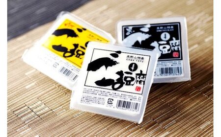 ごま豆腐 3種詰合せ 12個入 DKK-28[AG001-dkk100]