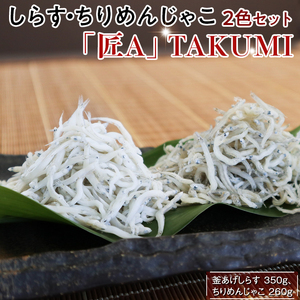 炷E߂2FZbguAv takumiyAN007-dig006z