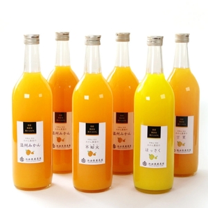 無添加 有田のジュース 詰合せ 1000ml×6本 4種[順次発送][IKE86][AQ97327-ikd106B]