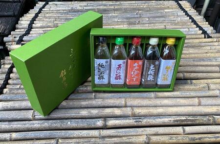 丸正の定番ふるさと手造り銘品集5本入[SJ2]