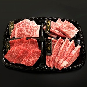 熊野牛 焼肉懐石 4種盛り[MT51]