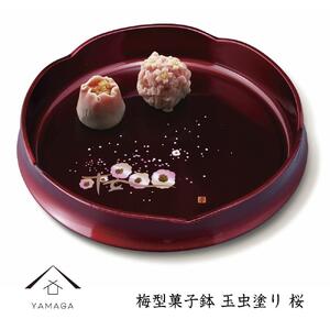 梅型菓子鉢 玉虫塗 桜[YG240]