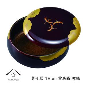 菓子器 雲居路 舞鶴 18cm[YG255]
