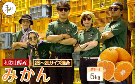 p X{_̎I I݂ 5kg a̎RY 2S~2LTCY mkCEEzsnm2025N11{珇nmRN86n