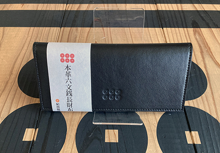 あなただけの一点もの・紀州産本革真田六文銭財布[ブラック]
