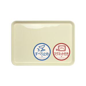 TATSU-CRAFT マグネット ノンスリップ トレー カラー 33cm WH ホワイト［Tk1151］