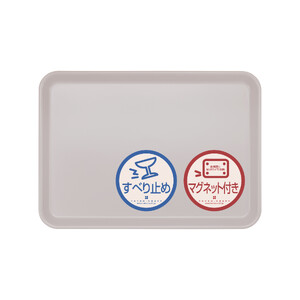 TATSU-CRAFT マグネット ノンスリップ トレー CASA 33cm PA パープル[Tk1182]