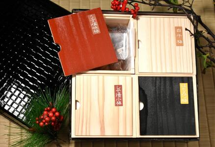高級南高梅食べ比べ4種計1kg入 紀州塗箱 網代模様仕上 [SW91]