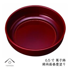 菓子鉢 錦両面春慶塗り 19.5cm