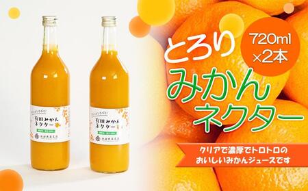 Ƃ@݂lN^[720ml×2{mIKE225n