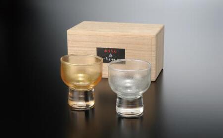 紀州漆器 ガラス 盃 涼金 涼銀 ペア 2個セット[YG44]