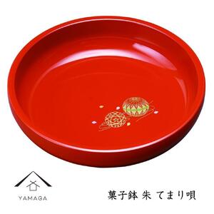 菓子鉢 朱 手まり唄 工芸品 漆器 海南市[YG183]