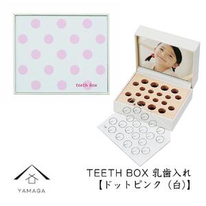 [乳歯入れ] TEETH BOX ティースボックス ドットピンク(白)[YG319]