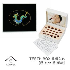 yz TEETH BOX eB[X{bNX xV[Y C i GjyYG328z