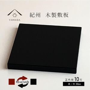 ؐ ~ ԑ p / 10(30cm)yYG350z