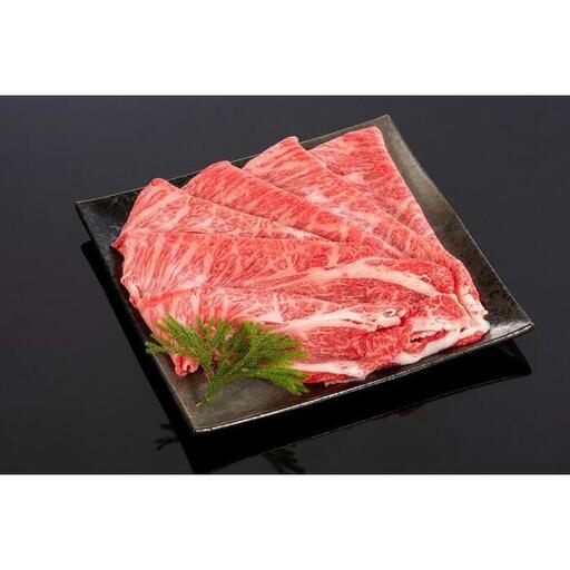 熊野牛 すき焼き・しゃぶしゃぶ肩ローススライス 500g【MT39】