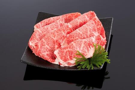 熊野牛 すき焼き・しゃぶしゃぶ リブローススライス 400g[MT52]