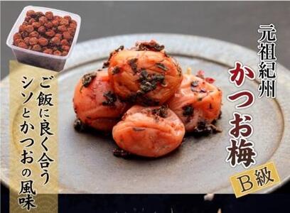徳用　紀州かつお梅 (1.5kg×1箱）【Kn8】
