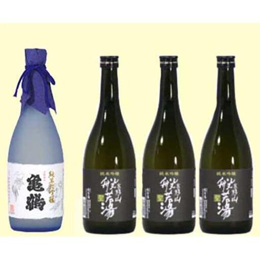 こだわりの地酒 純米大吟醸1本と純米吟醸酒 高野山般若湯聖(ヒジリ3本)のセット  