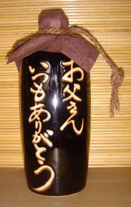 オリジナルボトル作成します!原酒徳利720ml (1ヶ月前迄ご注文下さい)