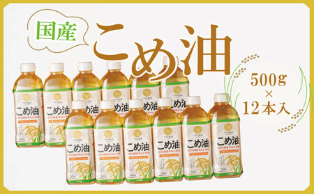 ylCzyYzߖ 500g×12{ mMS117nߖ