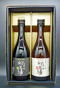 純米吟醸聖&こだわりの純米般若湯 約720mlx2本セット